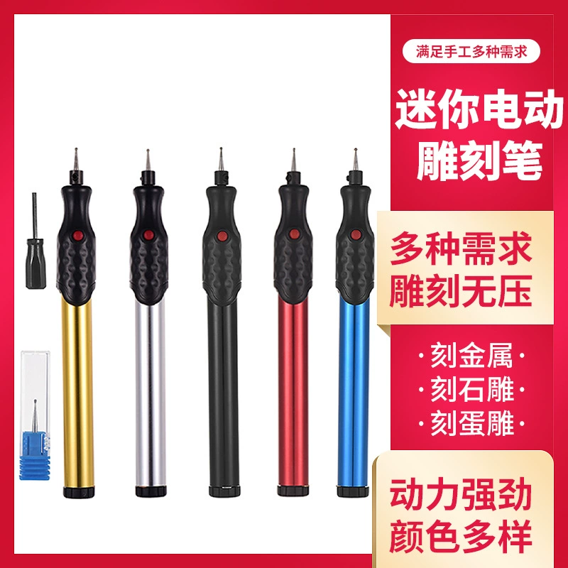Мини-электрическая гравировальная ручка Электрическая мельница стеклянная металлическая миниатюрная гравировальная ручка камень дерево поверхности гравировка Amazon