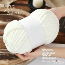 �羳���l250g�ֱ��l���ιɴ�ë���F��ᘾ�diy�ֹ�����ѩ�᠖ë��