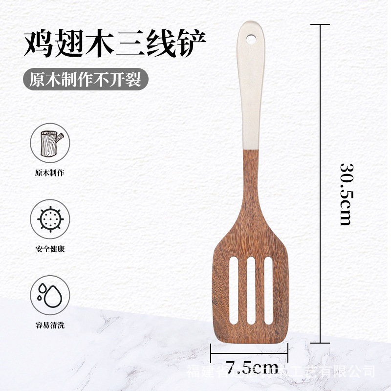 Ala de pollo espátula de madera antiadherente pan especial mango largo traje de espátula de madera maciza pala de cocina resistente a altas temperaturas espátula de madera letras