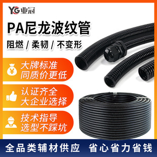 PA�������y�ܴ���ܛ����|�������o�׹���ȼ�^�����_���͸ߜ�