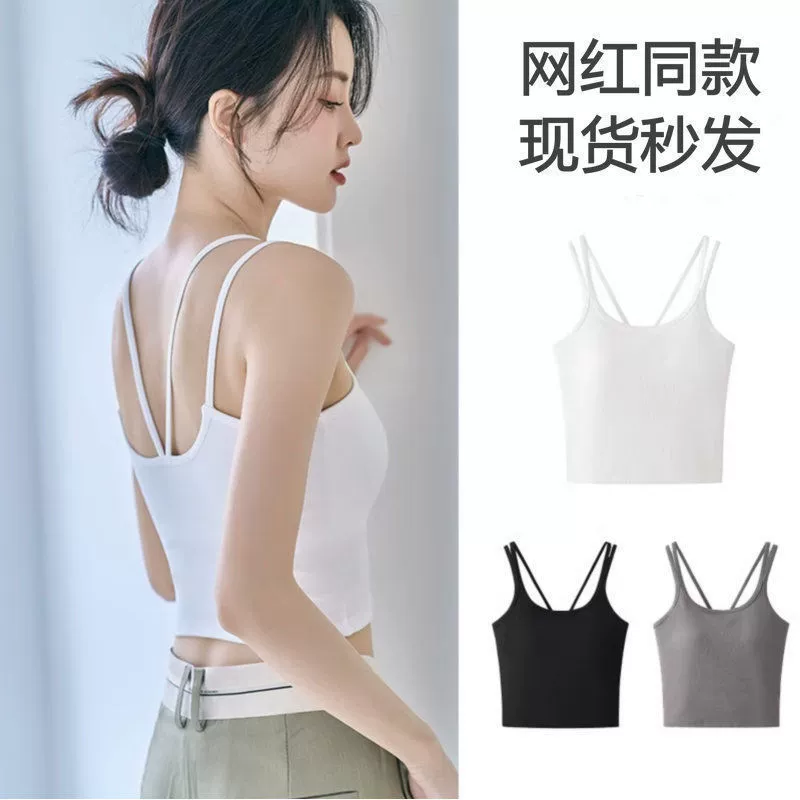 Модный топ-камизоль с перекрестными бретелями и встроенными чашечками, облегающий топ-бюстье.