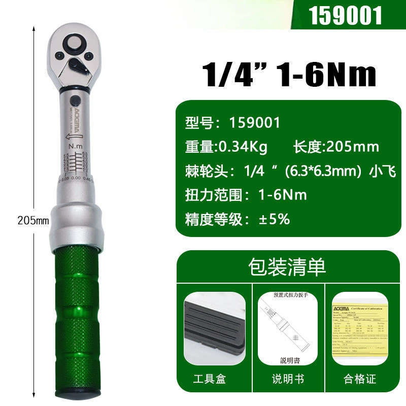 Оптовая продажа торсионный гаечный ключ Предварительная регулируемая механическая шкала крутящий момент гаечный ключ свечи зажигания велосипедный гаечный ключ