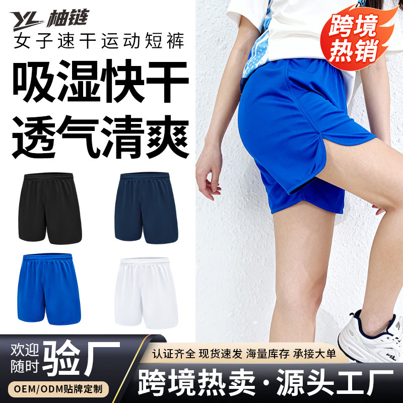 Cross-Border Summer Football Pants Quick-Drying Pants Drawstring Running Casual Pants Women's Basketball Badminton Table Tennis Sports Shorts