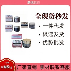 跨境现货专供优色林Eucerin Q10Anti-Wrinkle Face Cream日霜夜霜