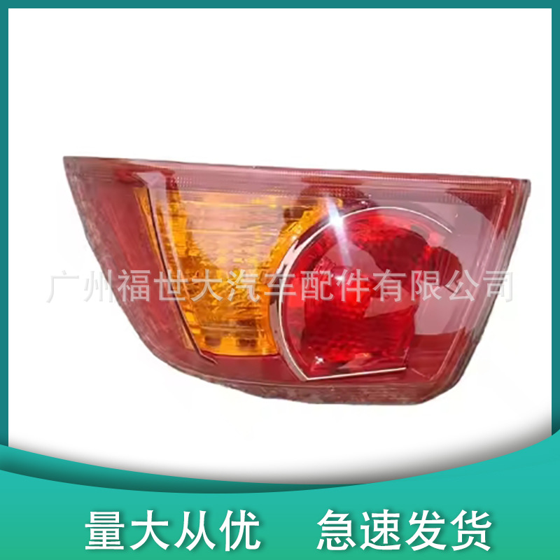 Aplicable a 2007 - 11 Mitsubishi Lancer EX ala de luz trasera 8330A606 8330A667 8330A109