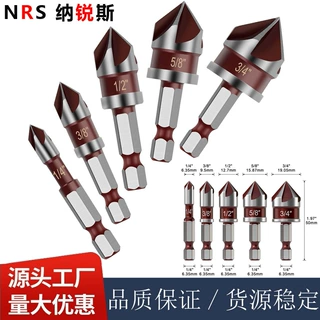 红色82度五刃倒角器木工开孔快速导向刀沉头钻 木料定心锪钻套装