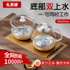 茶台の湯たんぽのティーセットにはお茶を入れるポットがあります。