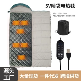 电热毯/垫;玩偶;暖脚宝