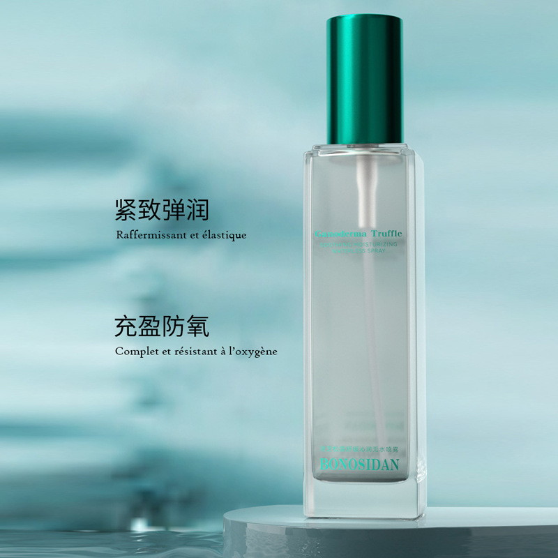 寶羅絲丹靈芝松露舒緩無水噴霧補水保濕面部清爽化妝水爽膚水