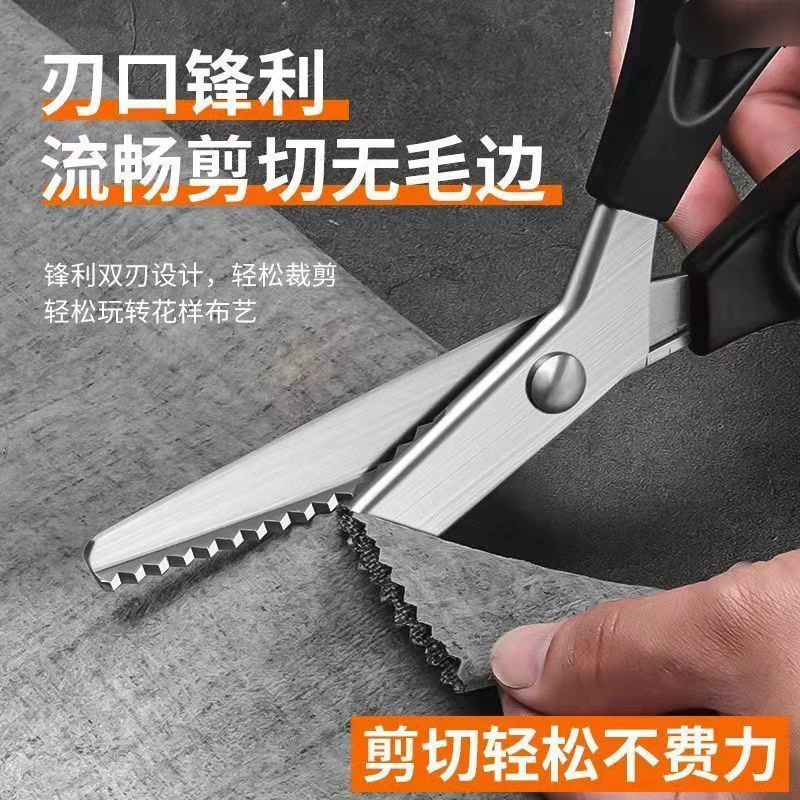 Ножницы для оверлока, ножницы для кружева, бесшовные зубчатые портновские ножницы из нержавеющей стали, одежда с треугольными волнами.