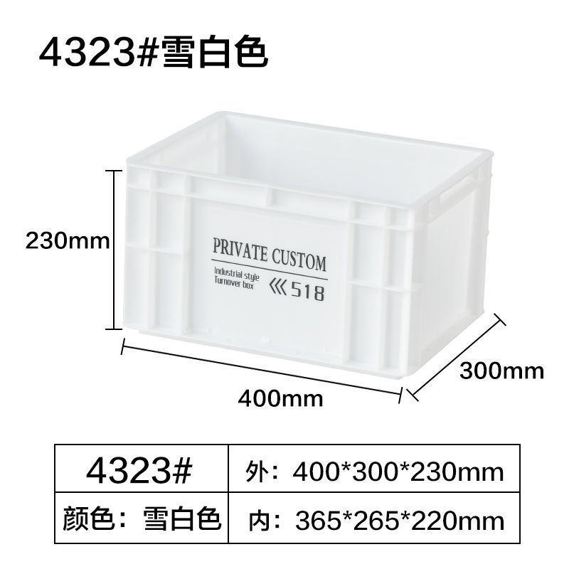 (blanco de nieve) - 4323 viento industrial ☆