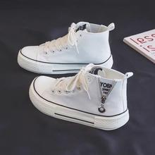 拉链高帮芒果2025帆布鞋厚底夏季韩版鞋子透气新款学生ins休闲鞋