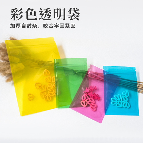 Factory direct sales color transparent ziplock bag earrings hairpin jewelry jewelry packaging bag mini sealed bag
