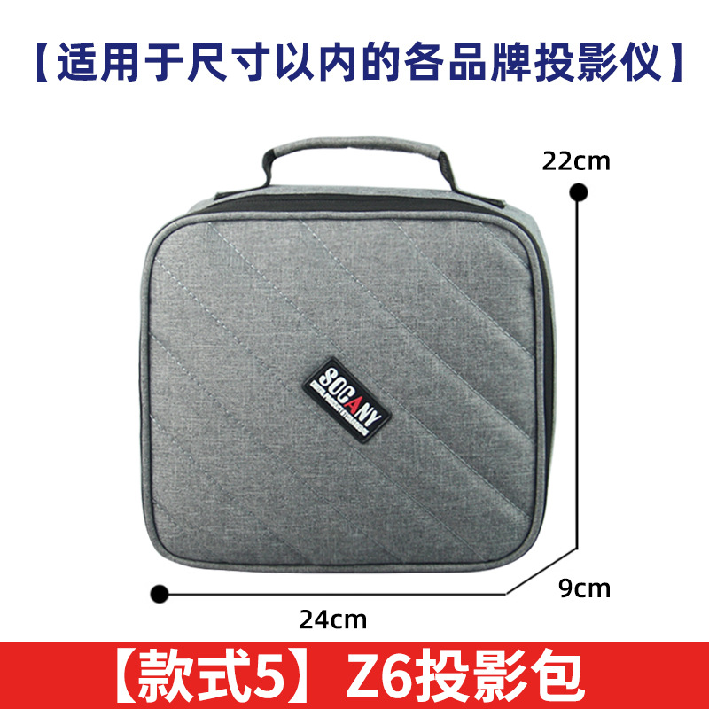 Proyector bolsa de almacenamiento portátil proyector Portátil Bolsa hombro oficina de negocios bolsa digital