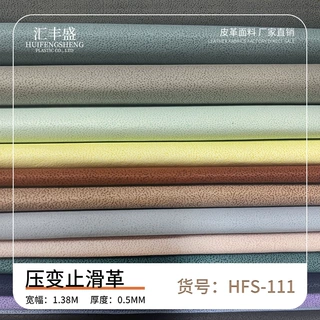 厂家压变止滑革耐磨防刮 pu箱包皮革电脑相机包肩带手套面料批发