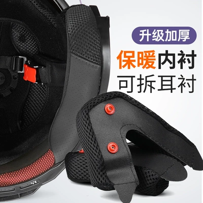 Battery Motorcycle Helmet Men's Autumn, Motosiklet dəbilqələri