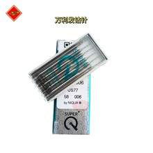 ��ʿ�f���l܇� 58� �����𹤾� ľ��˵� ΢肹���