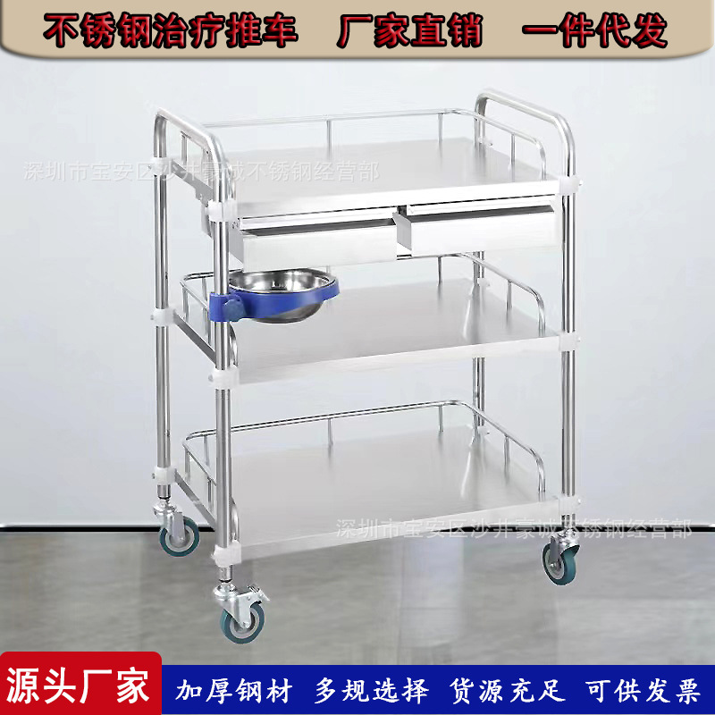 加厚不锈钢治疗车小推车护士换药车美容车手术置物架护理车理疗车