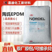 EPDM 3745P 3760P 3722P 4785HM͵͜ |Ԫұ