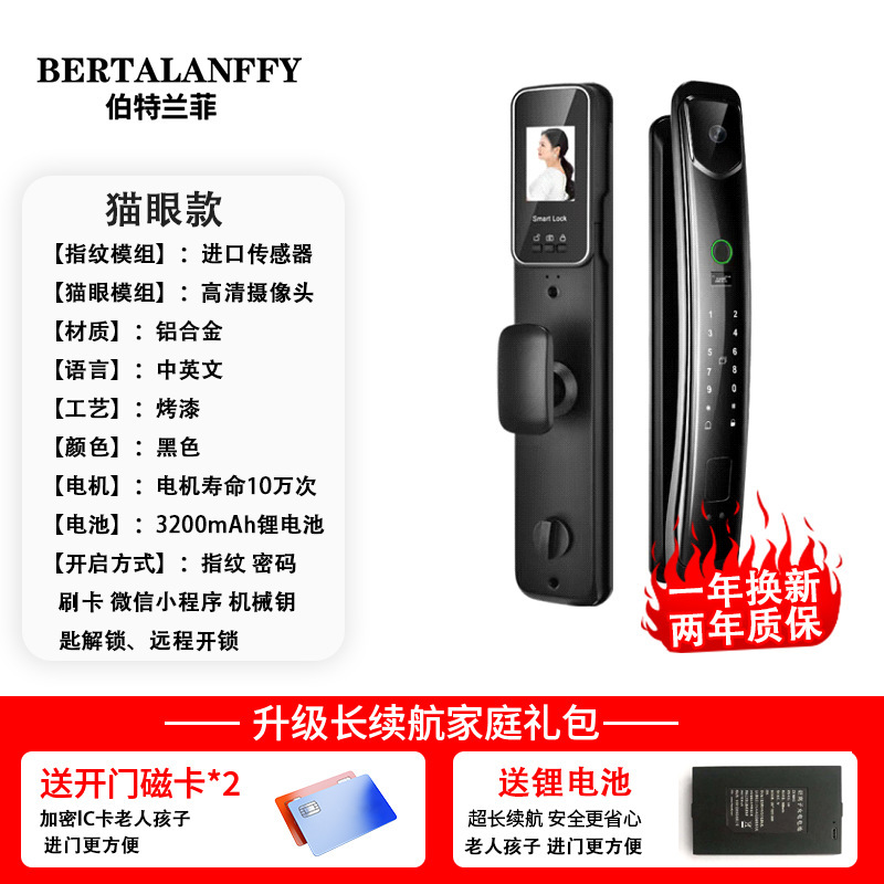 电子智能入户大门锁防盗门可视全自动室内木门指纹密码锁蓝牙家用|undefined