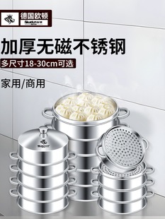 Oton Stainless Steel Small Steamer Commercial Small Steamer Basket for Home Use to Steam Buns, Glutinous Rice, and Steamed Bread