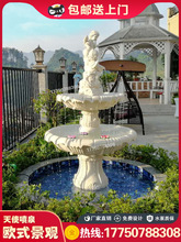 欧式雕塑户外天使喷泉婚庆流水摆件花园装饰 庭院鱼池循环水景观