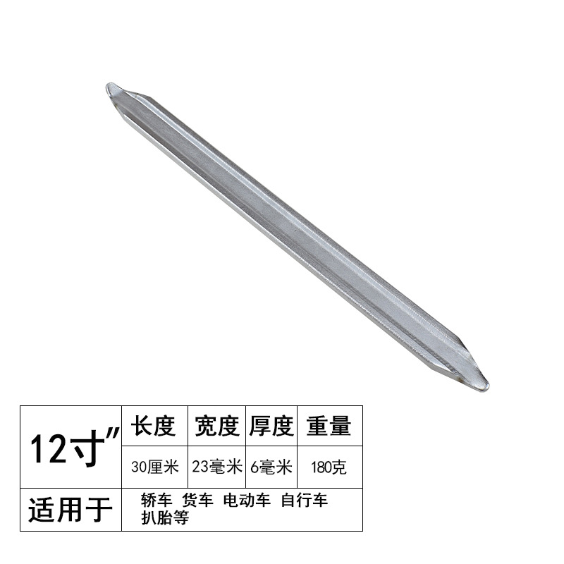 30cm 긴 플랫 프라이 바