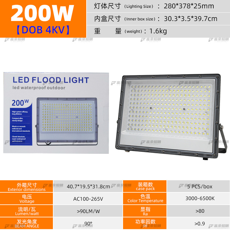 200W DOB  AC100-265V