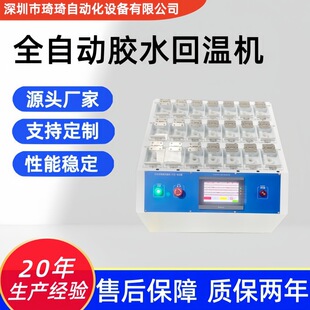 �����Ԅӻ� 21λȫ�Ԅ��zˮ�؜ؙC ���ܻ؜��O�� ���|�����؜ؙC