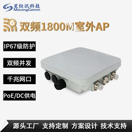 路由器;wifi模块;无线AP
