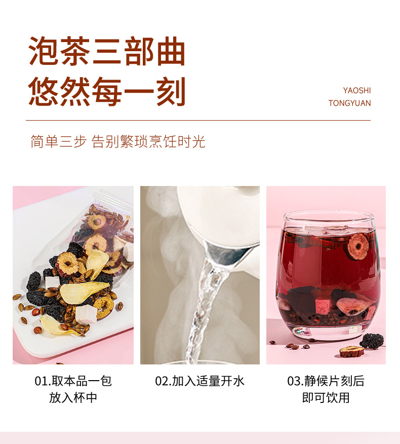 Sour Jujube Seed Poria Lily Tea 120g Freeze Dried Herbal Tea Bags Suan Zao Ren Fu Ling Bai He preparation