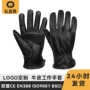 劳保工作耐磨跨境手套