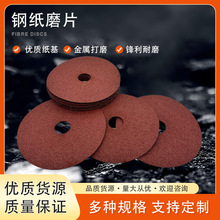 5��Բ���׹��ֽĥƬ����ĥ�����ⲻ��ִ�ĥƬ��óר�ø�ֽĥƬ