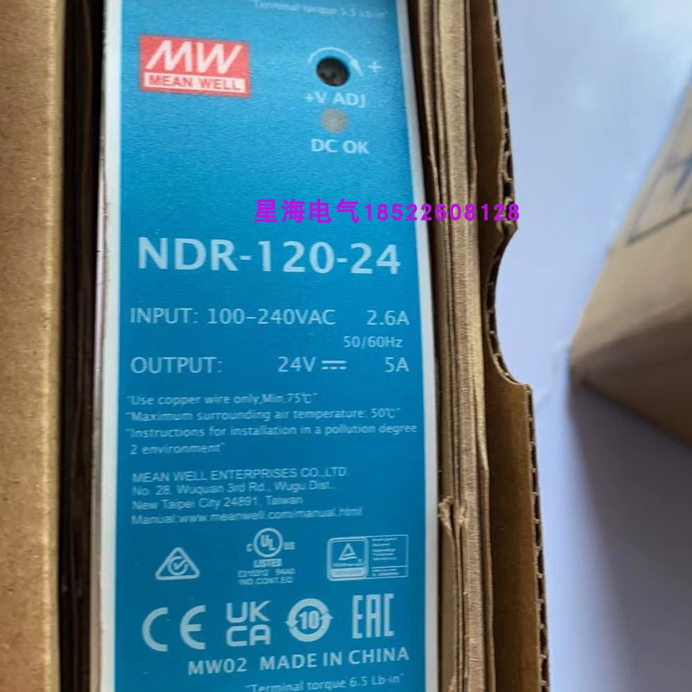 台湾NDR-120-24开关电源导轨式 120W 12/48代替DR