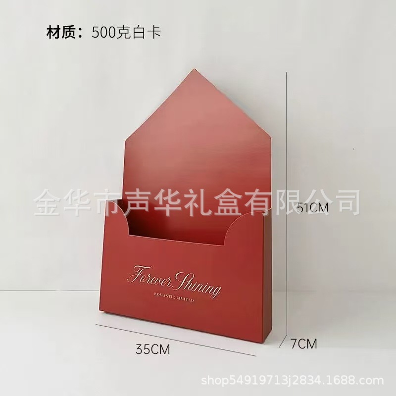 봉투형 플라워 박스 [빨강] 2개  공장 도매