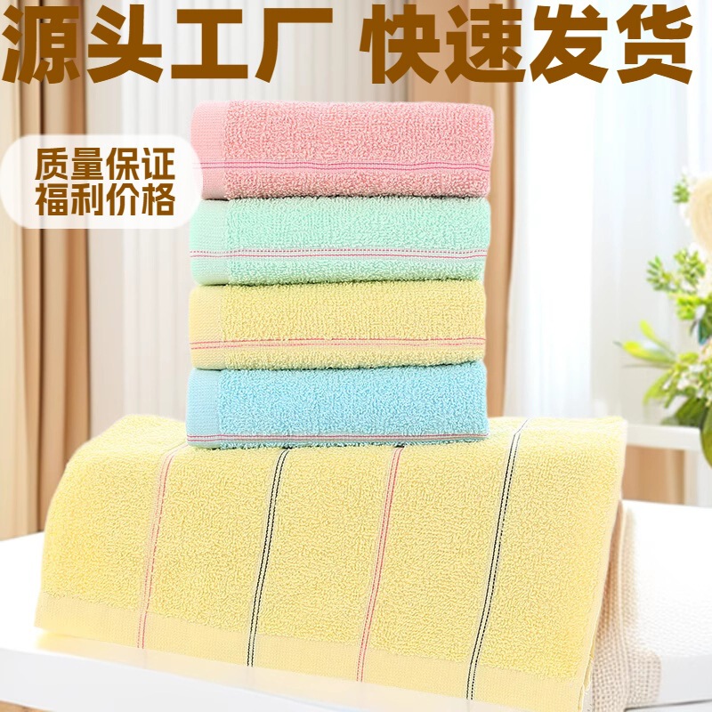 60g Rainbow Striped Towel, Absorbent, Suitable for Hotels, Bathhouses, Street Stalls, Wedding Favors, Return Gifts, Household Use, Pure Cotton 60g Rainbow Striped Towel, Absorbent, Suitable for Hotels, Bathhouses, Street Stalls, Wedding Favors, Return Gifts, Household Use, Pure Cotton