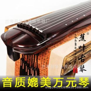 Banana Leaf-Style Century-Old Spruce Guqin for Beginners, Pure Lacquer, Antler Frost, Professional Performance Strings