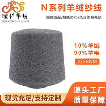 26֧ɽ��q������ɫ��ë��q������ᘾ����ֹ�΢�h�l�A��ż�����