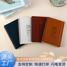 年历计划笔记本周计划表考研学习日程记事商务办公自律打卡计划本