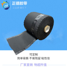 实力工厂 布基汽车线束袖套 商用车线束保护汽车线束胶带批发