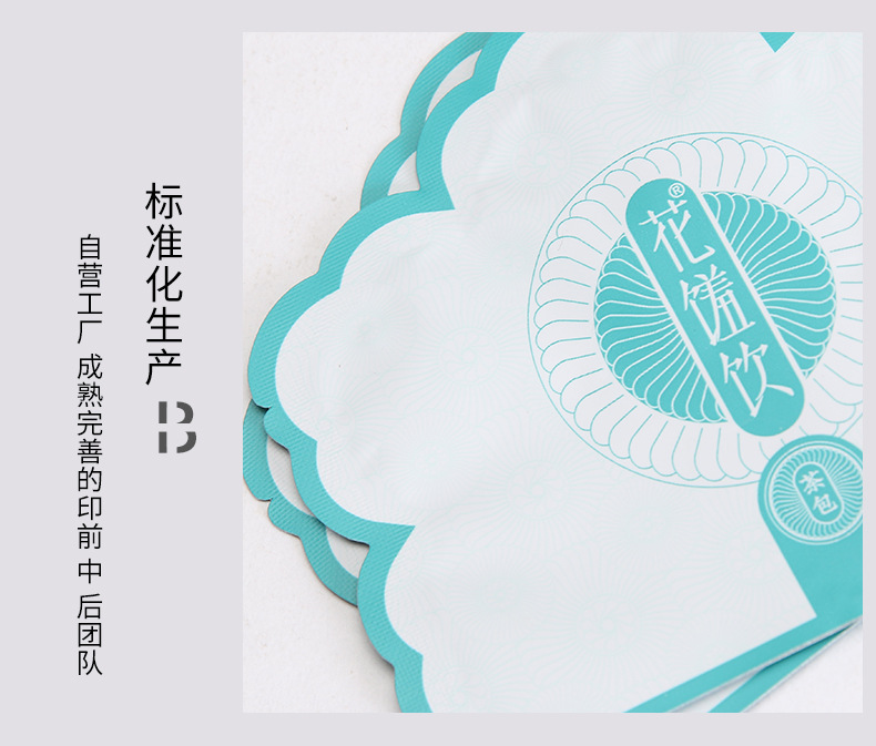 袋子026_06.jpg