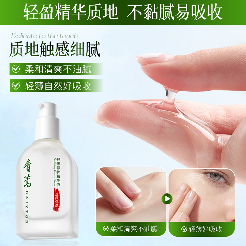 Esencia Facial Calmante y Reparadora, Hidratante, Reparador, para Cara