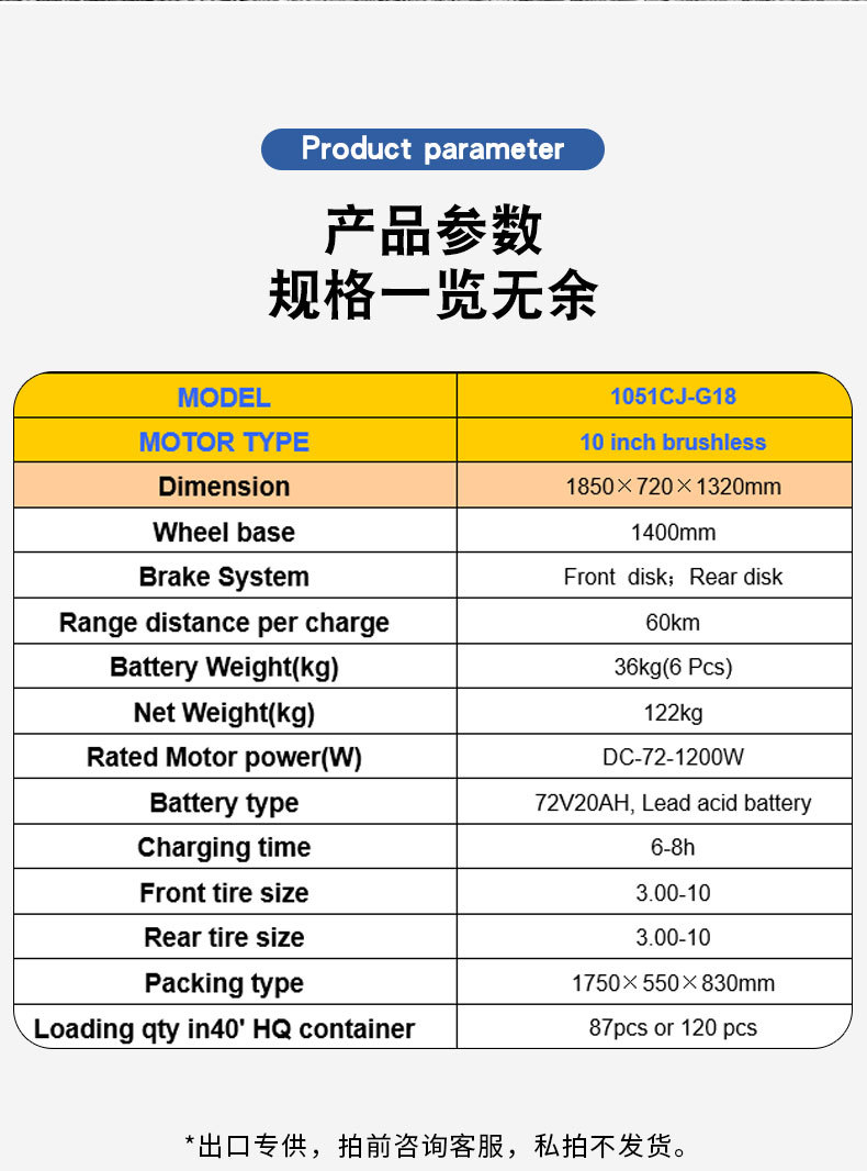 Foreign Popular Electric Vehicle G18 High-Speed Electric Motorcycle Urban Off-Road Electric Scooter Cross-Border Export