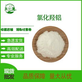 工业植物提取;其他生物化工;乳酸