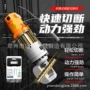 便携式电动液压手持式截断机