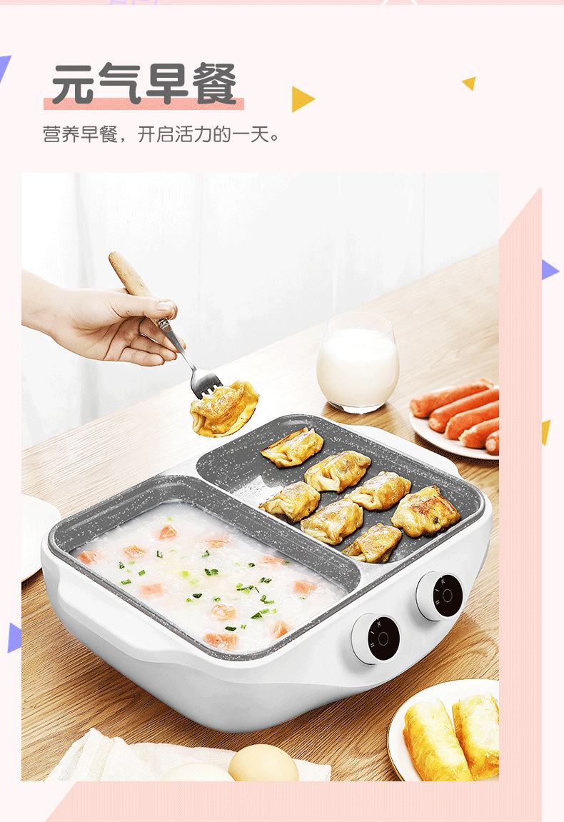 830详情页(去logo)_14