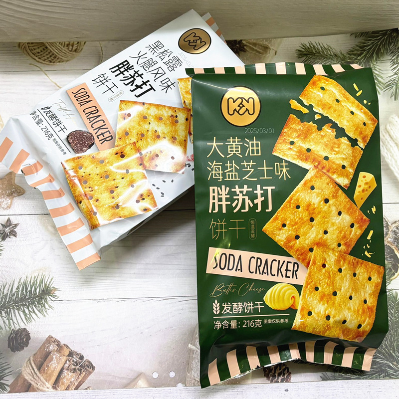 KK超友味黑松露火腿风味大黄油海盐芝士胖苏打饼干216g下午茶点心