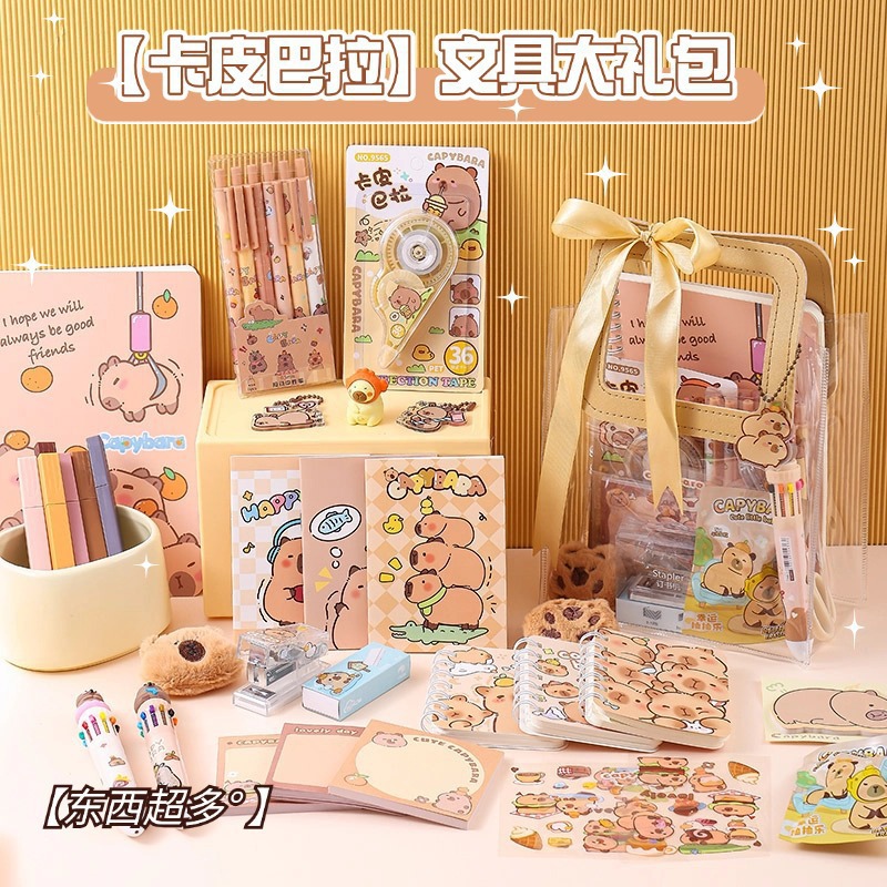 kabibala stationery suit junior high school student school stationery gift bag gel pen notebook hand account stationery gift