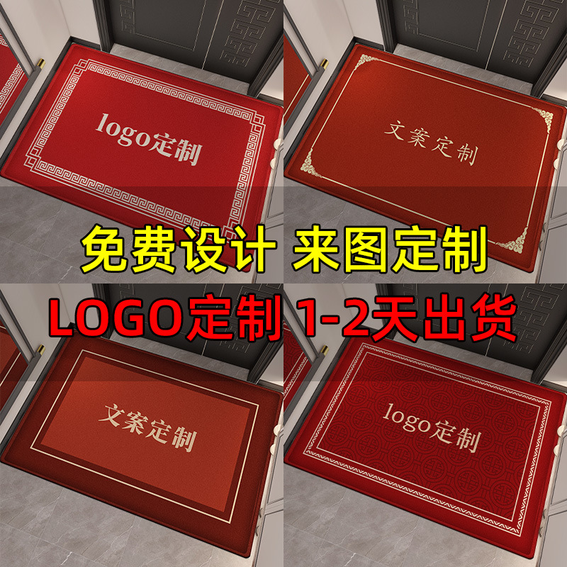 주문형 카펫, 인쇄 가능한 로고 광고 담요, 크리스탈 벨벳 상업용 선물 바닥 매트, 회사 엘리베이터 환영 바닥 매트