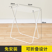 折叠晾衣架阳台家用挂衣落地卧室内小型移动凉衣架杆飘窗晒衣架子